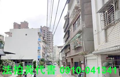 桃園區公寓法拍-1