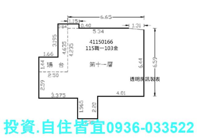 新北法拍大樓-9