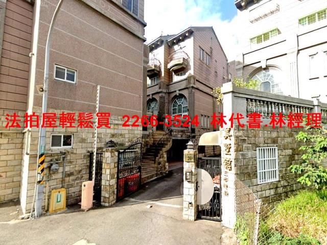 桃園拍賣透天-1