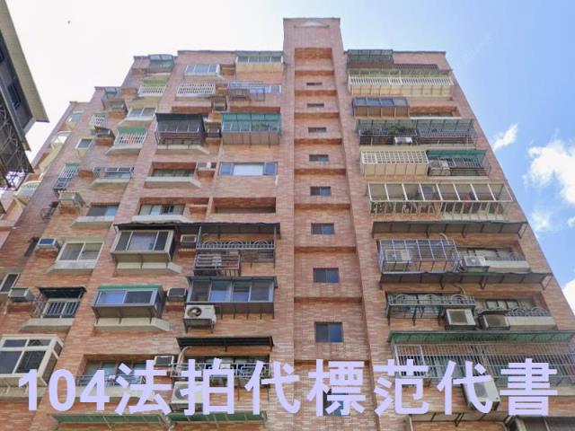 新北法拍華廈-1