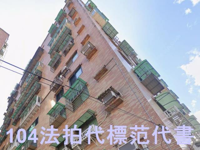 新北法拍華廈-3