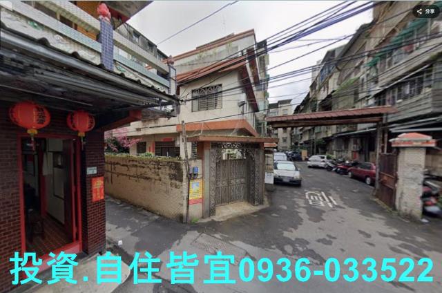 新北公寓法拍-1