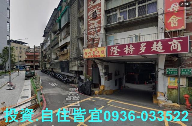 新北公寓法拍-3
