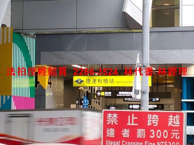 新北板橋法拍華廈-10