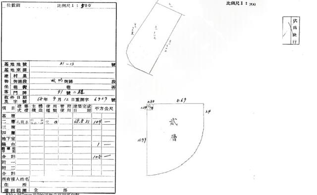 新北三重法拍公寓-2