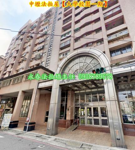 桃園中壢法拍大樓-6