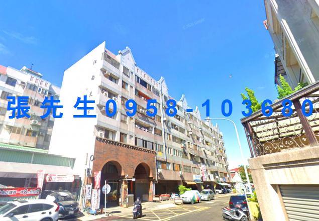 東區法拍華廈-1