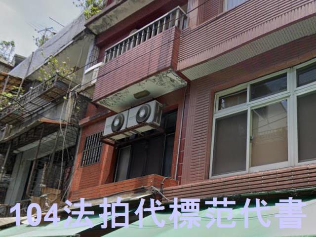新北透天法拍-5