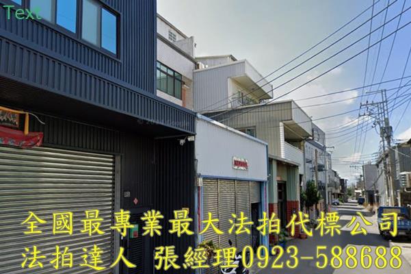 沙鹿法拍透天-3