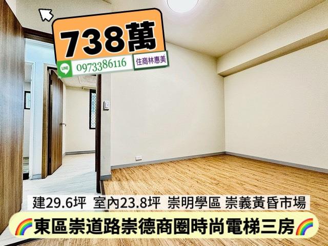 台南東區華廈-8