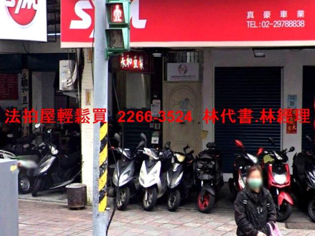 新北三重公寓法拍-3