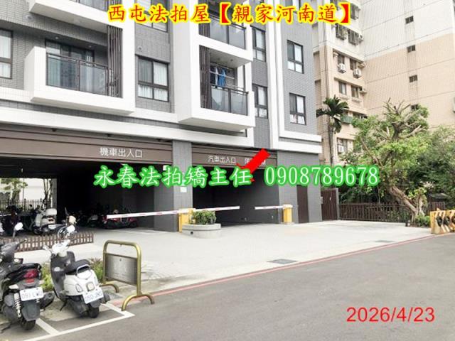 台中西屯大樓法拍-5