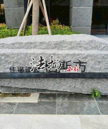 台中梧棲法拍大樓-4
