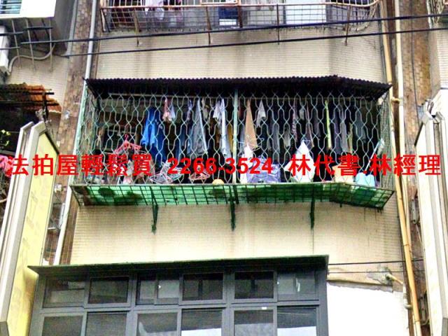 新北中和法拍公寓-1