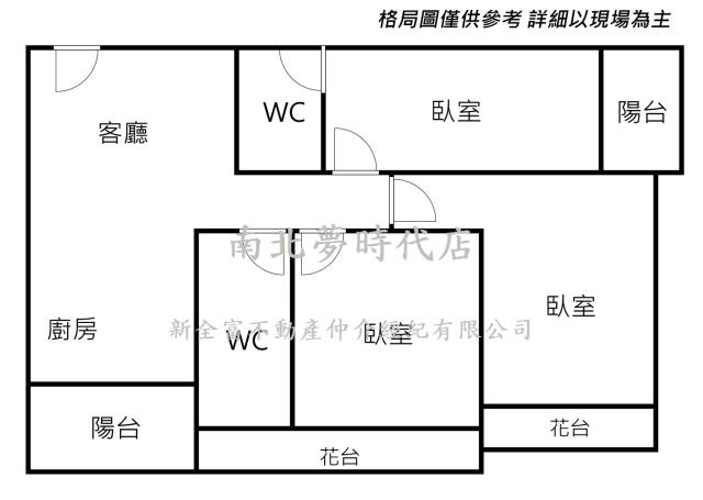 善化華廈-11