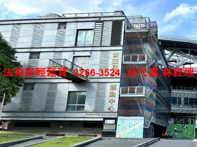 新莊公寓法拍-7