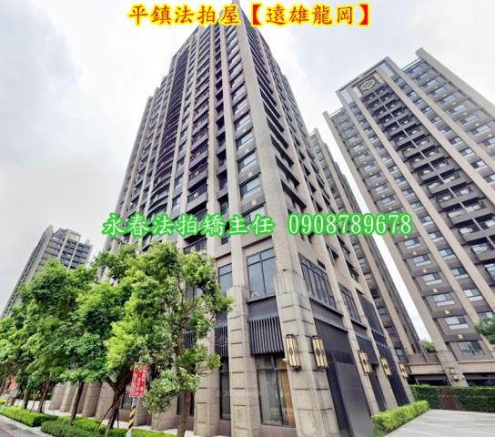 平鎮大樓法拍-2