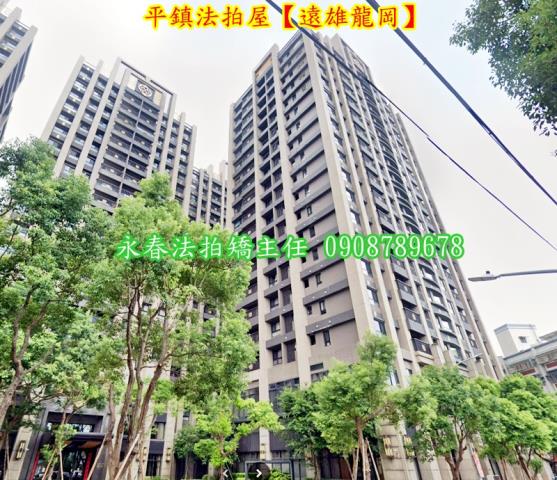 平鎮大樓法拍-3