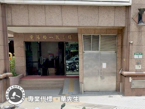 三重大樓法拍-2