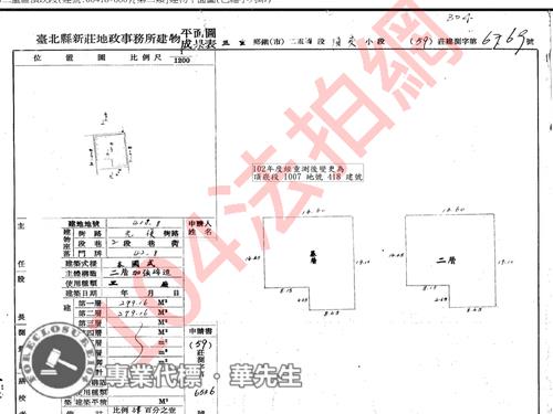 新北法拍透天-10