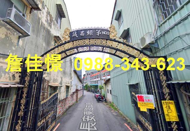 台中太平法拍透天-1