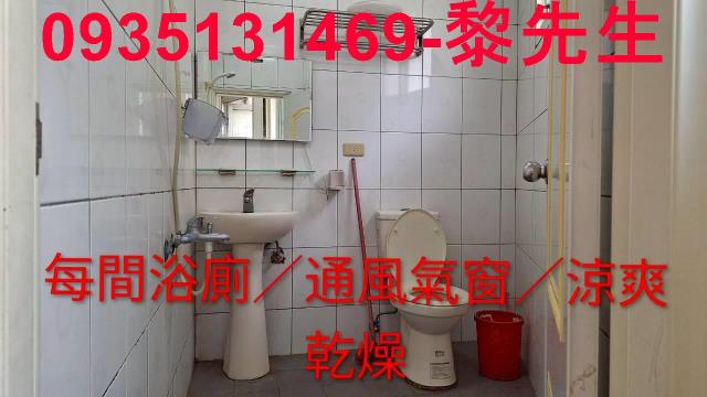 新竹竹東透天-6