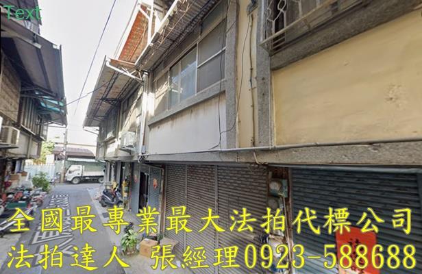 北屯透天法拍-1