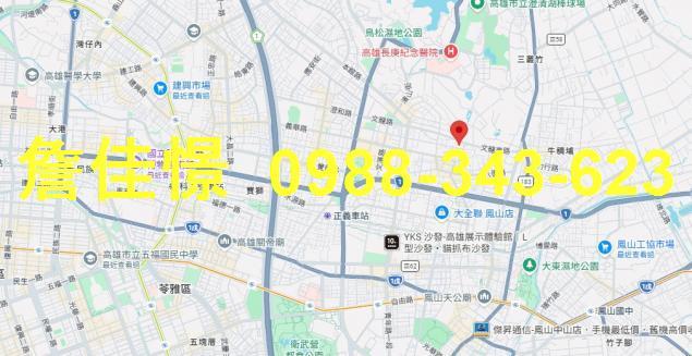 高雄公寓法拍-4