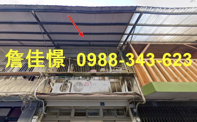 新竹透天法拍-4