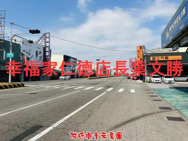 台南廠辦-1