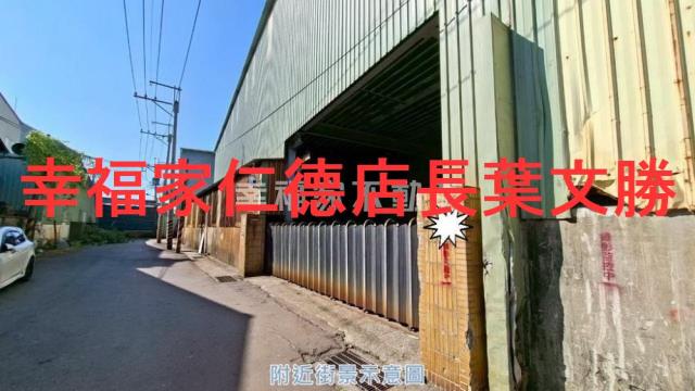 台南廠辦-13