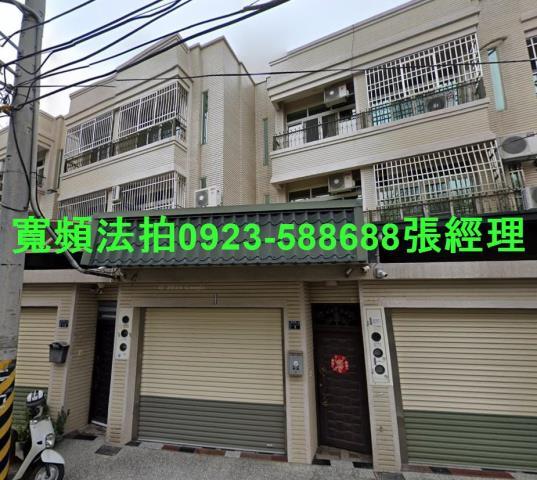 彰化大村透天法拍-1