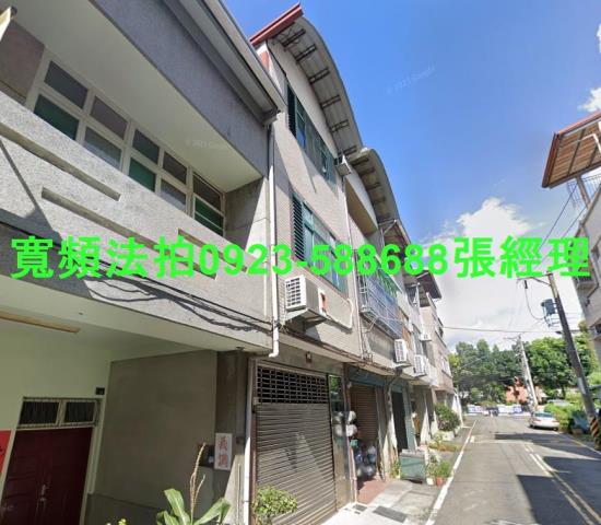 南投埔里拍賣透天-1