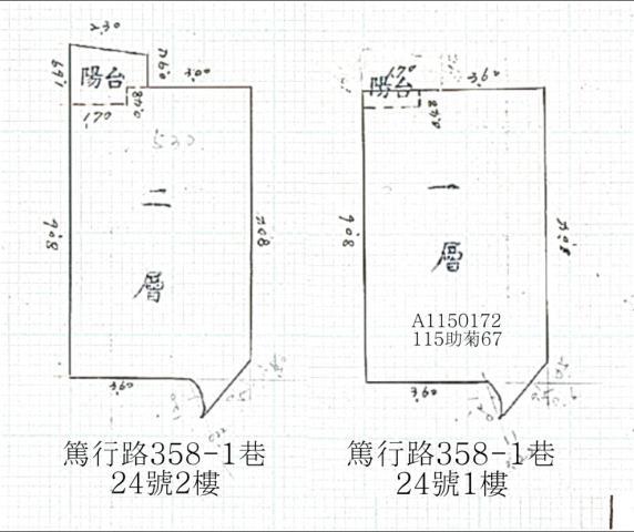 北區法拍公寓-2