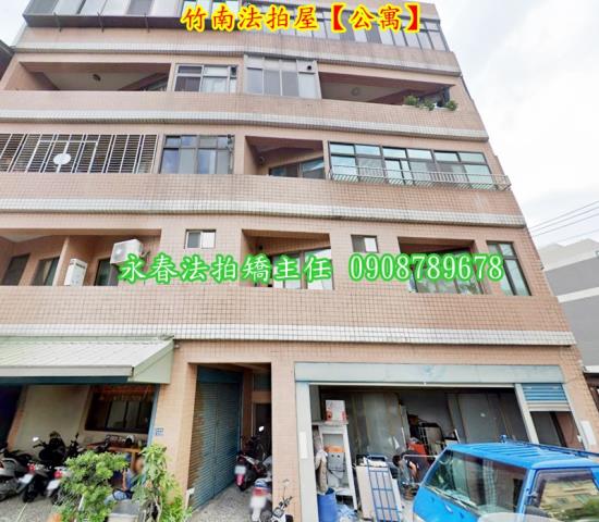 竹南公寓法拍-3