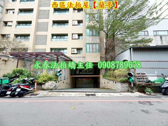 西區法拍大樓-3