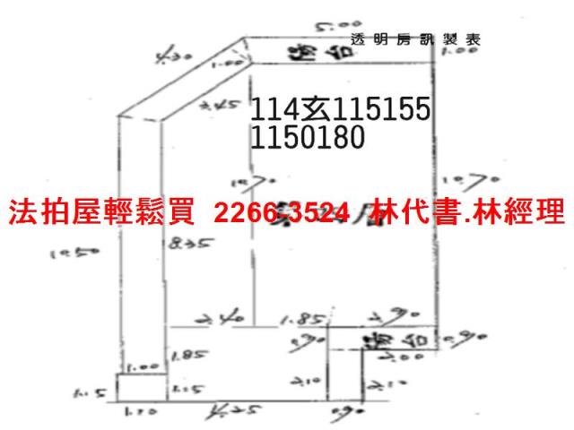 中壢法拍公寓-12