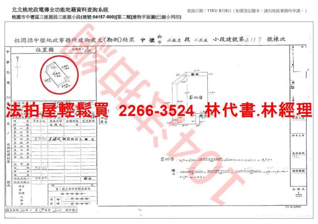 中壢法拍公寓-13