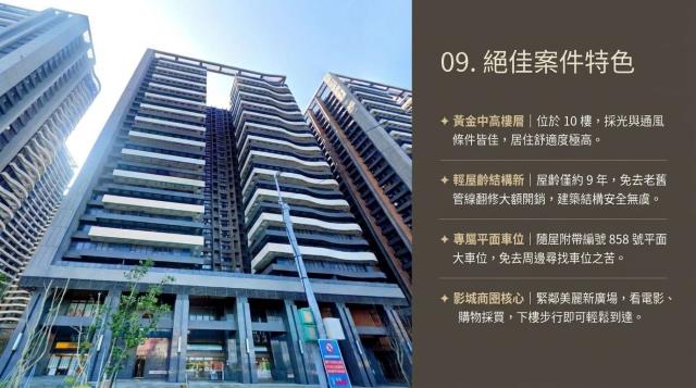 淡水大樓法拍-10