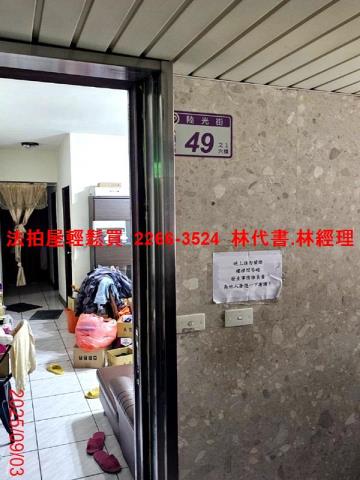 桃園八德大樓拍賣-3