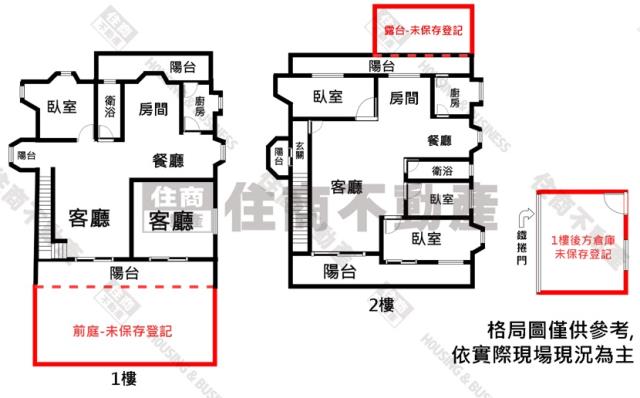 大社透天-15