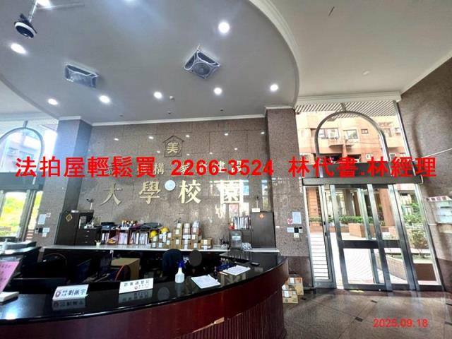 中壢大樓法拍-3