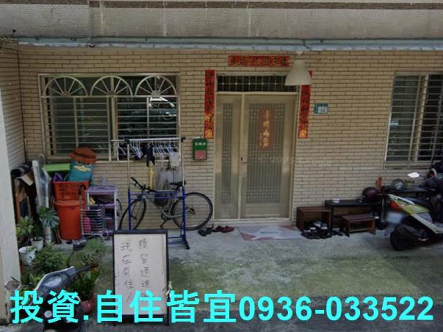 中和拍賣公寓-1