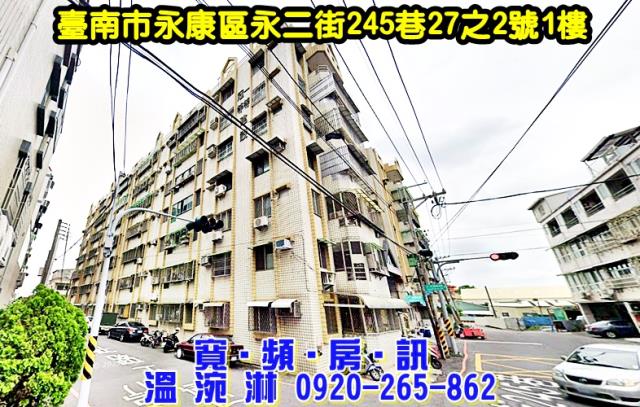 台南永康法拍華廈-3