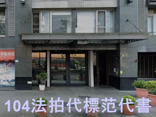 新北淡水大樓法拍-5