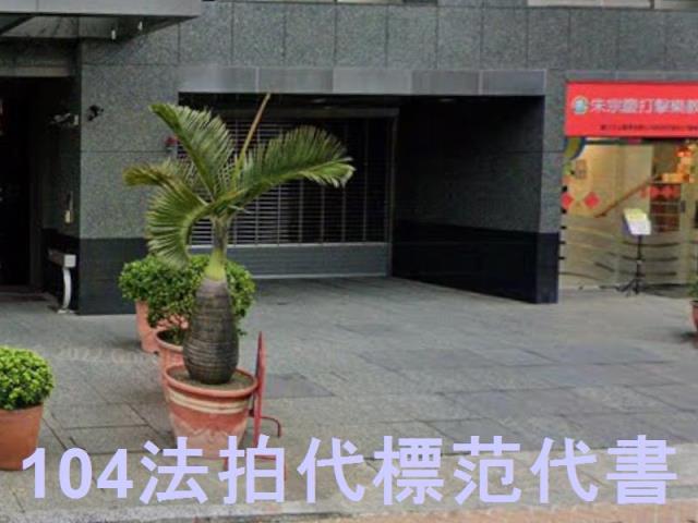 新北淡水大樓法拍-6