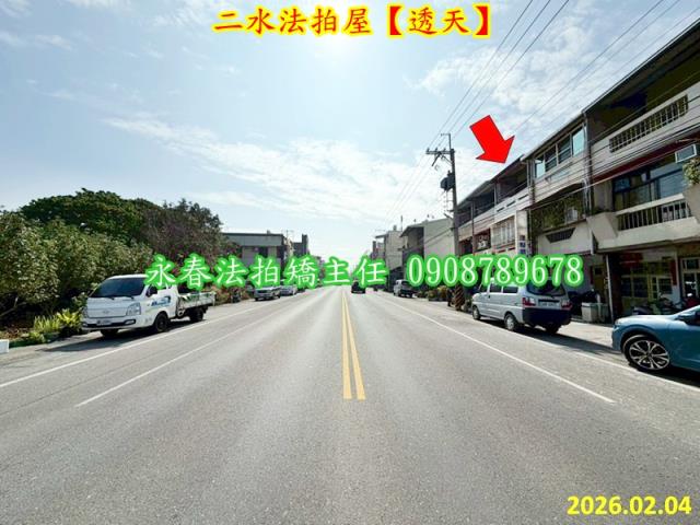 彰化二水透天法拍-4
