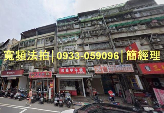 基隆中正區法拍公寓-1
