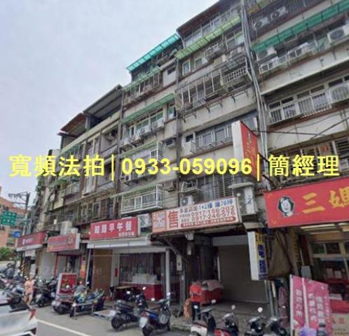 基隆中正區法拍公寓-2