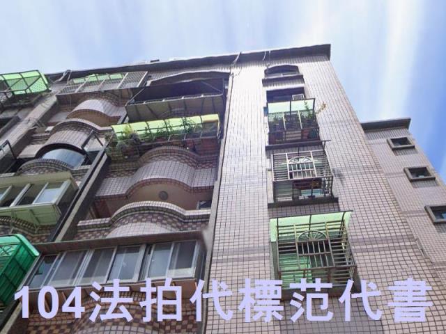 新北三芝拍賣華廈-2